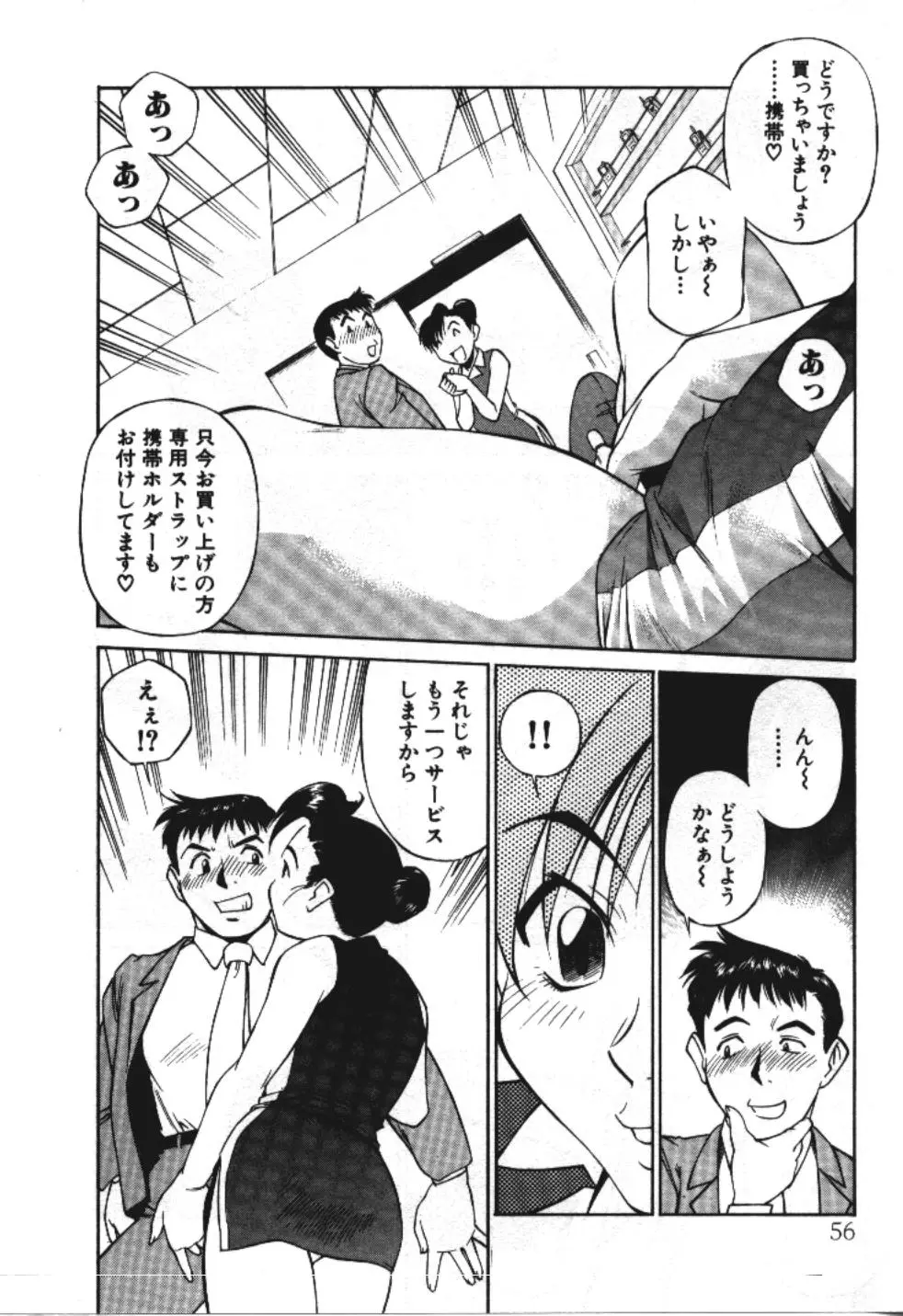 웹툰 이미지 55