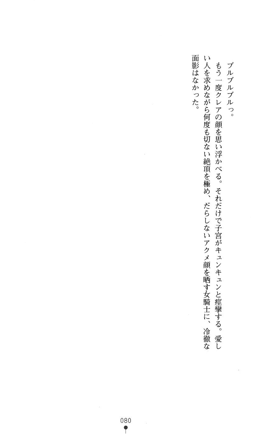 웹툰 이미지 79