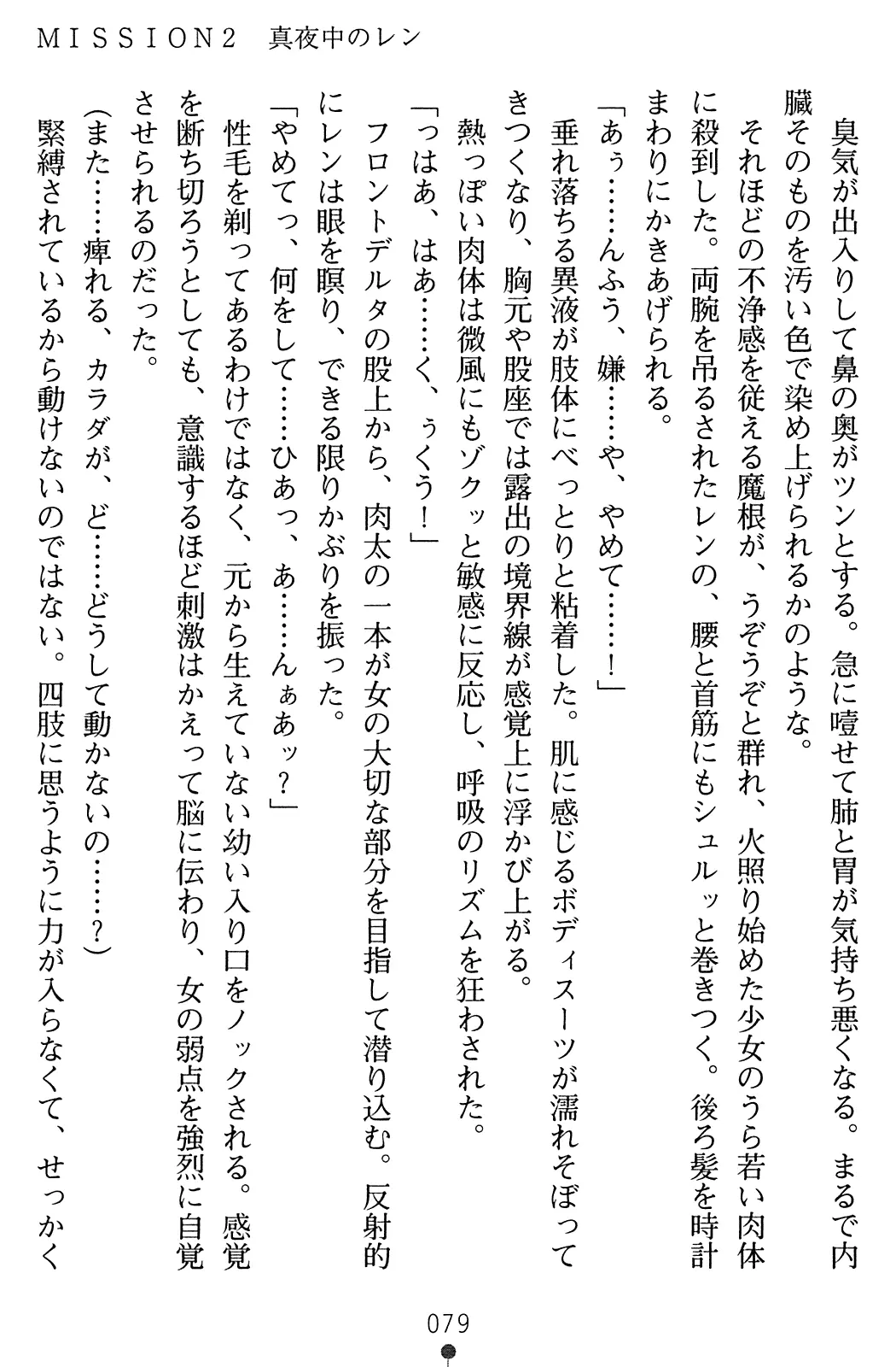 웹툰 이미지 80