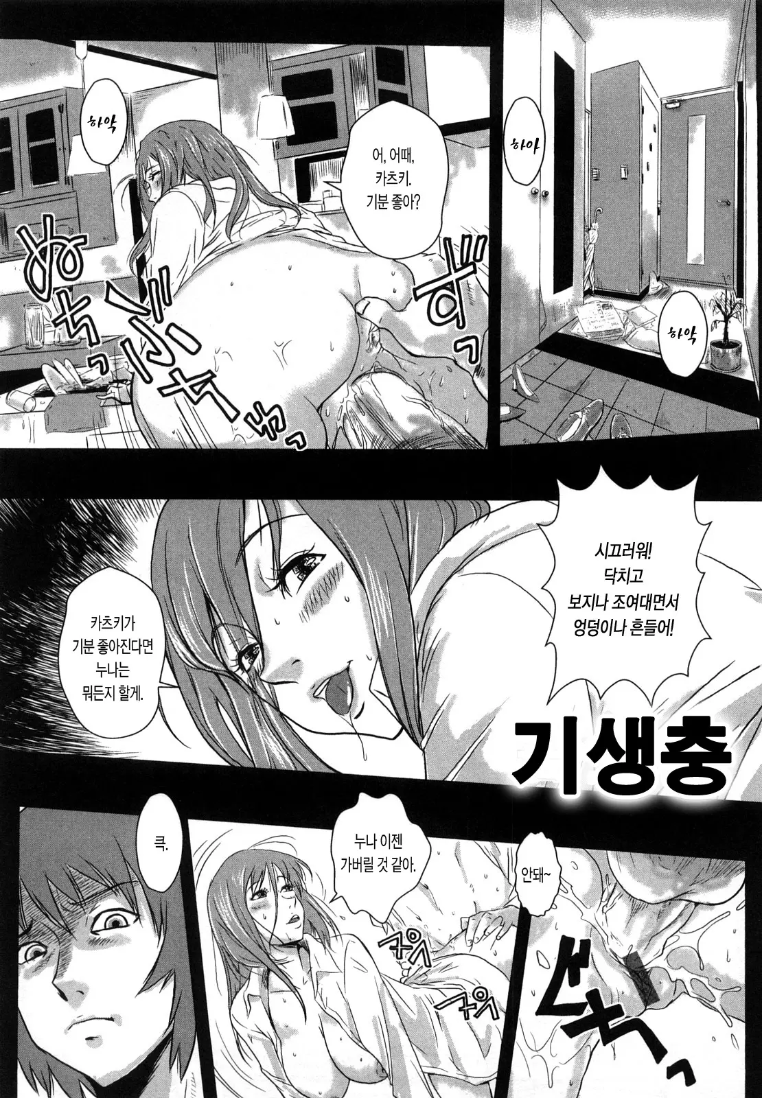 웹툰 이미지 135