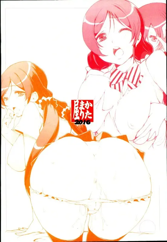 웹툰 이미지 29