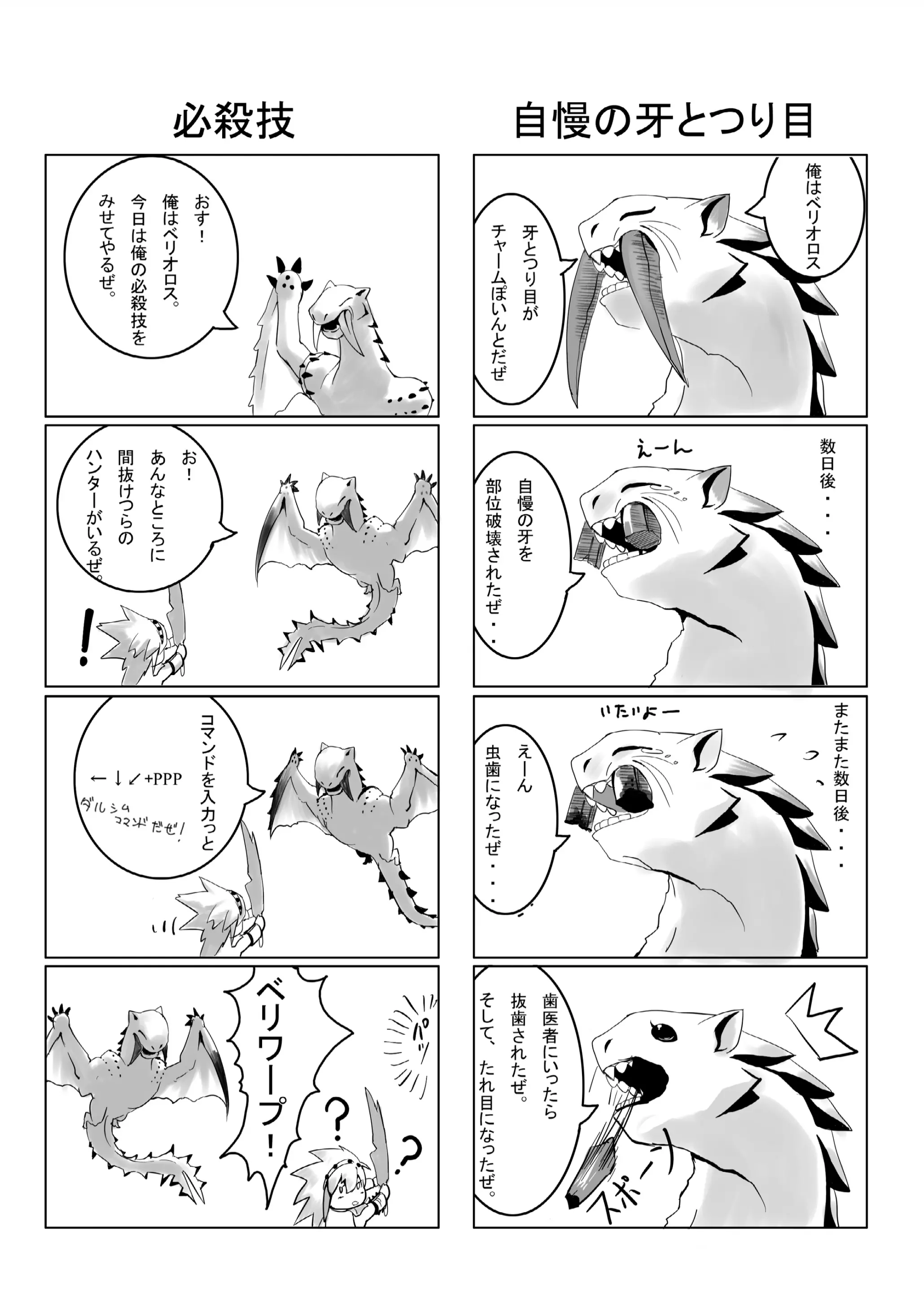 웹툰 이미지 21