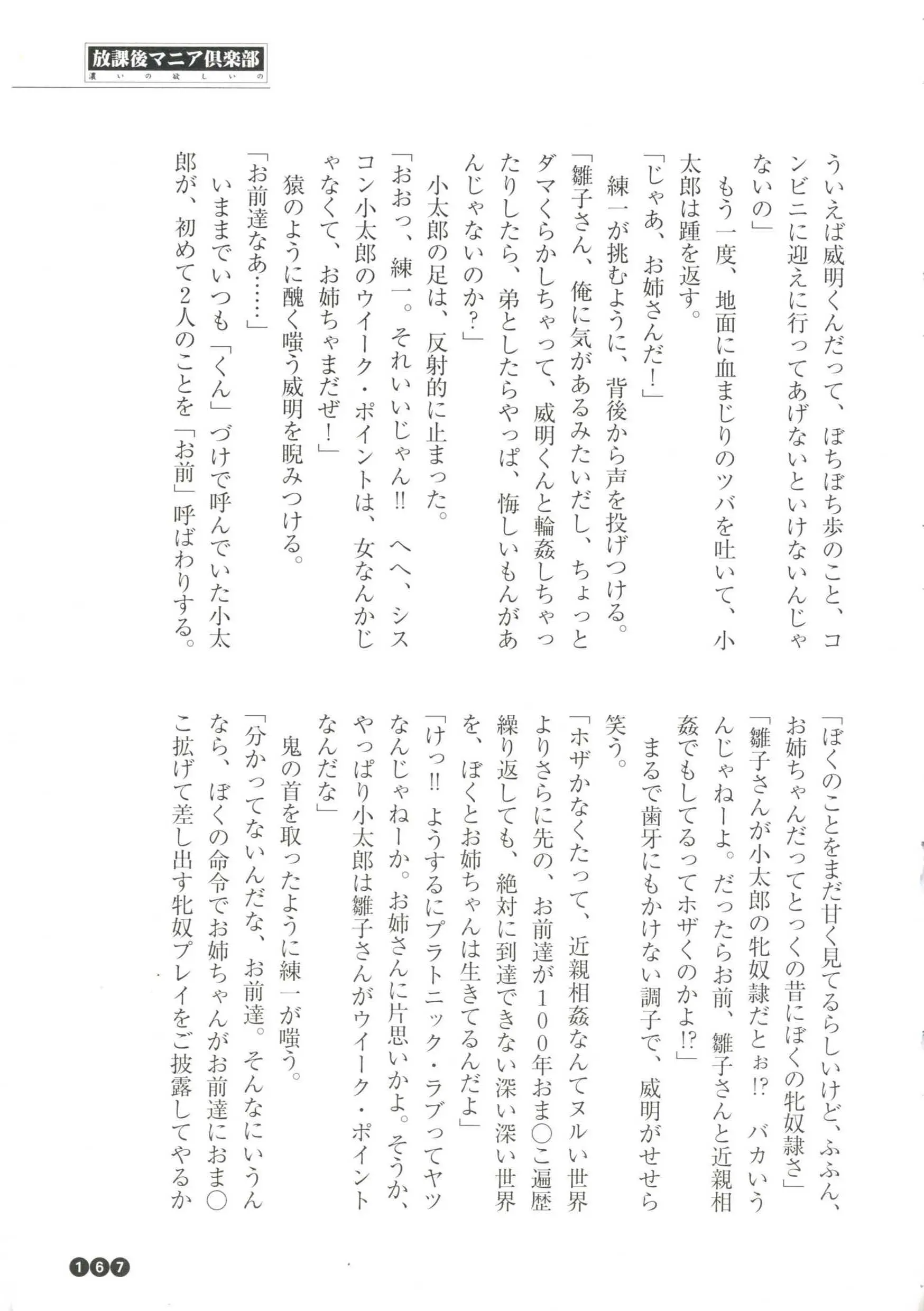 웹툰 이미지 168