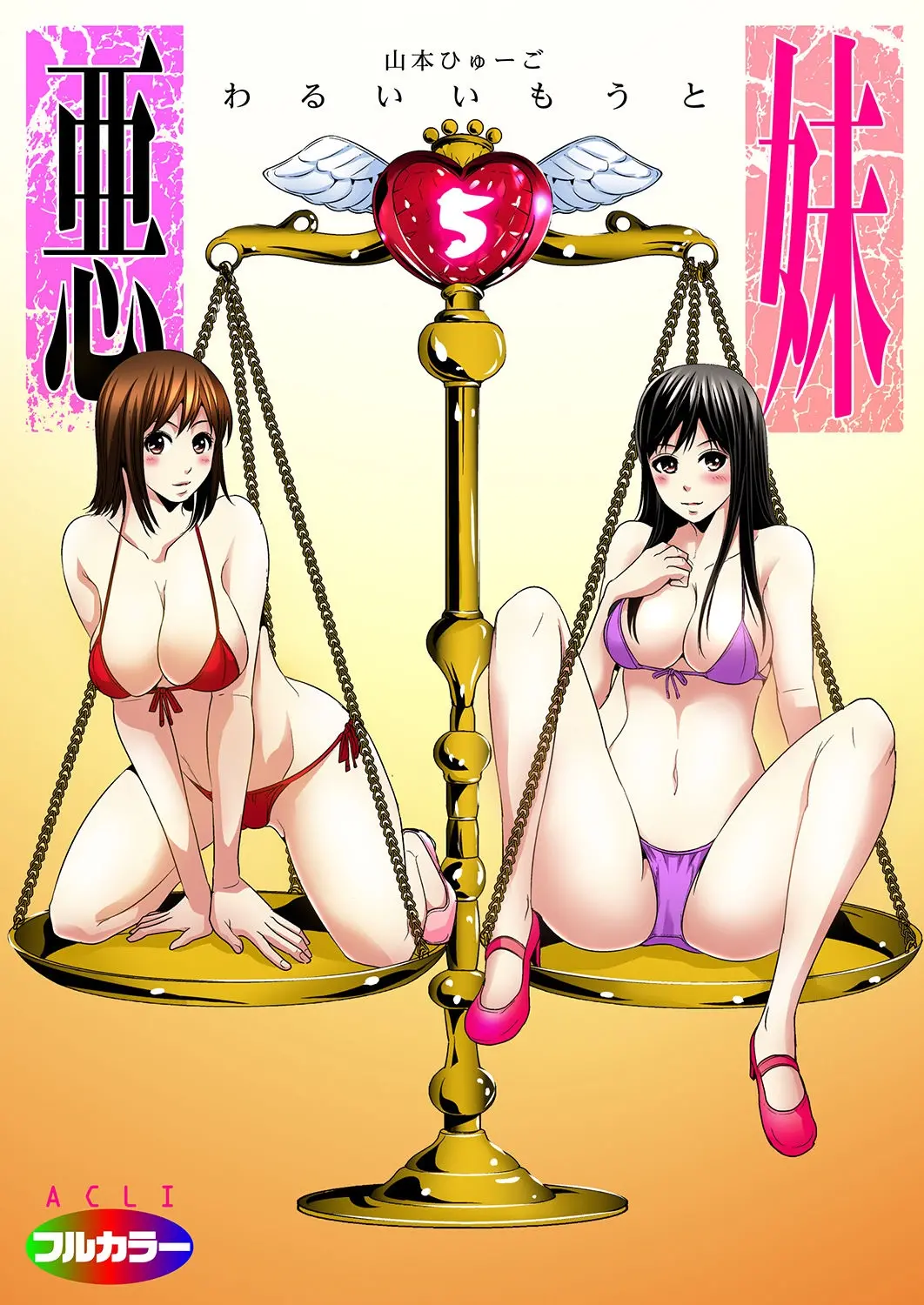 웹툰 이미지 124
