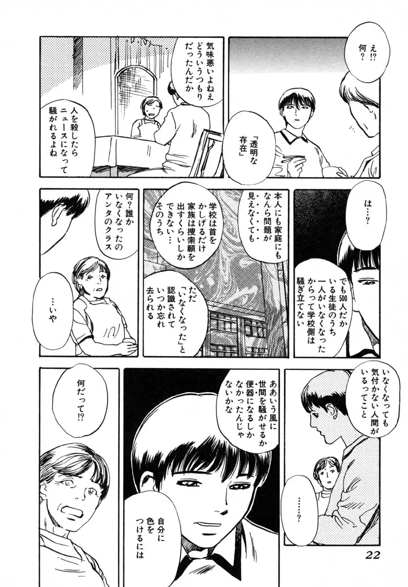 웹툰 이미지 19