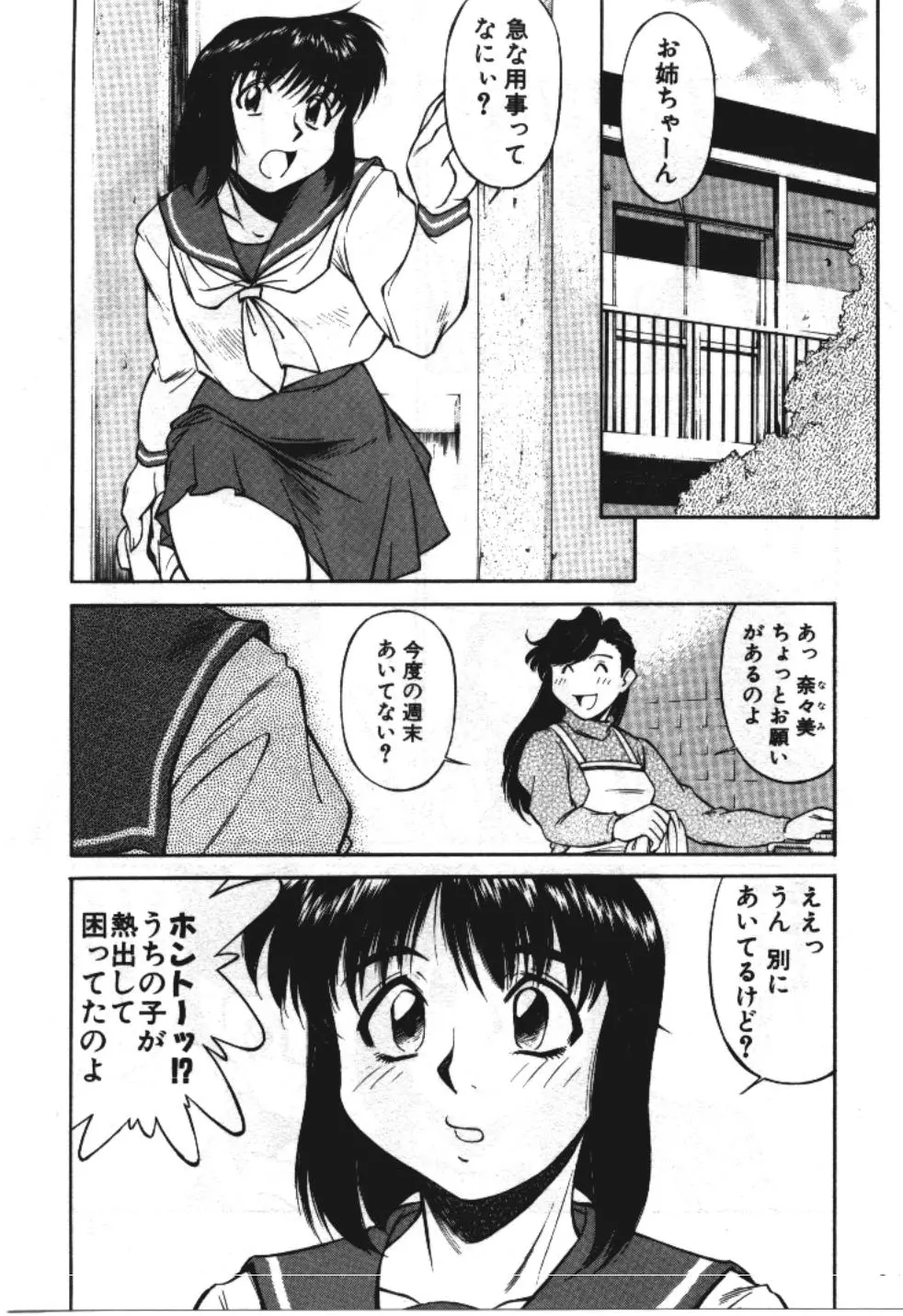 웹툰 이미지 168