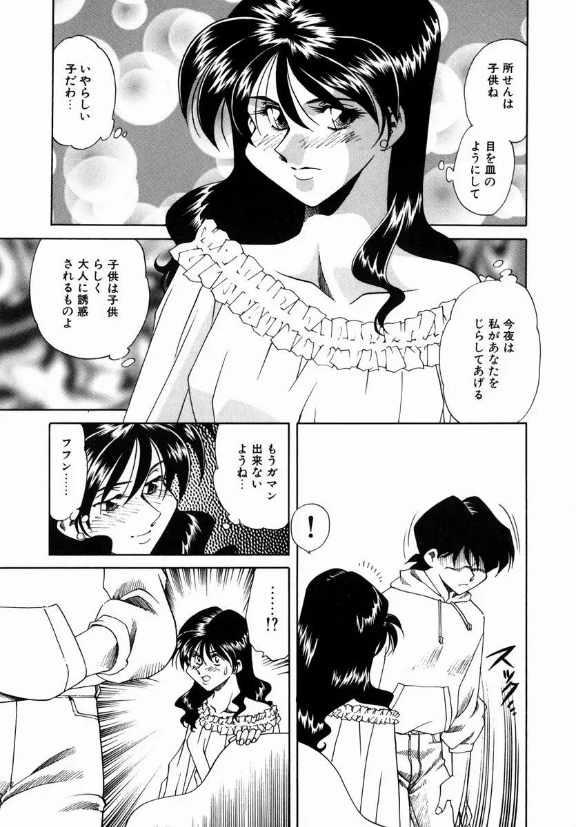 웹툰 이미지 204