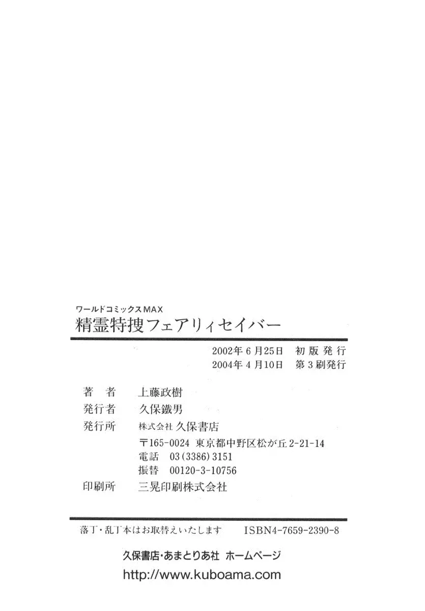 웹툰 이미지 396