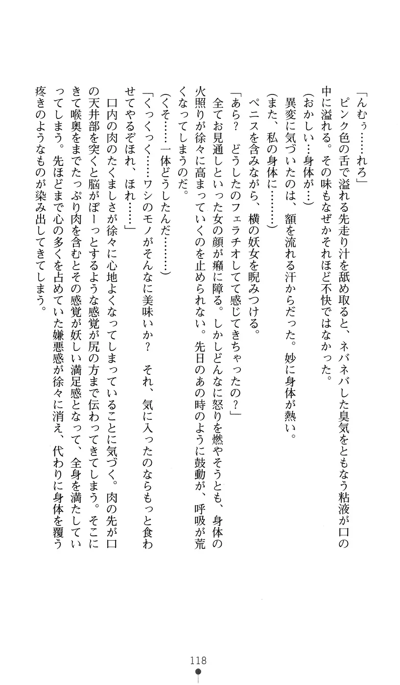 웹툰 이미지 117