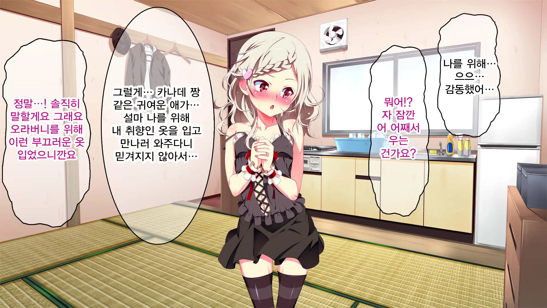 웹툰 이미지 365