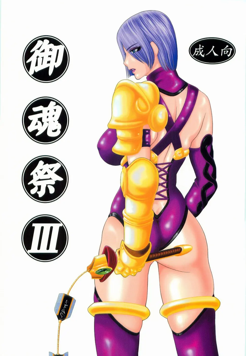 웹툰 이미지 0