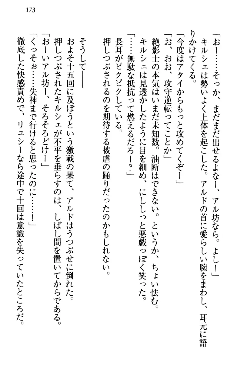 웹툰 이미지 182