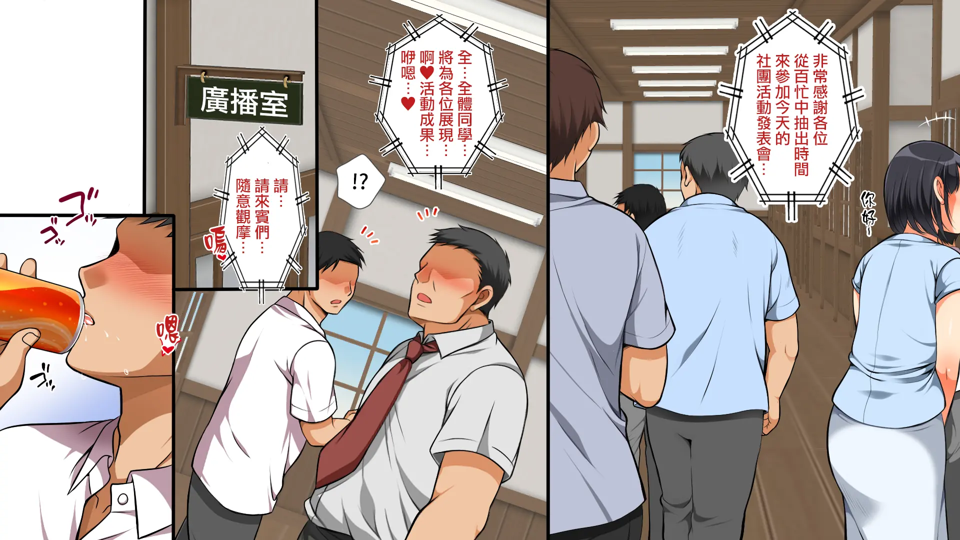 웹툰 이미지 15
