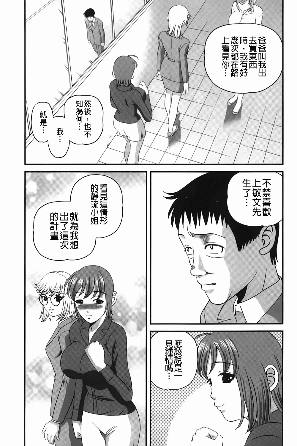 웹툰 이미지 179