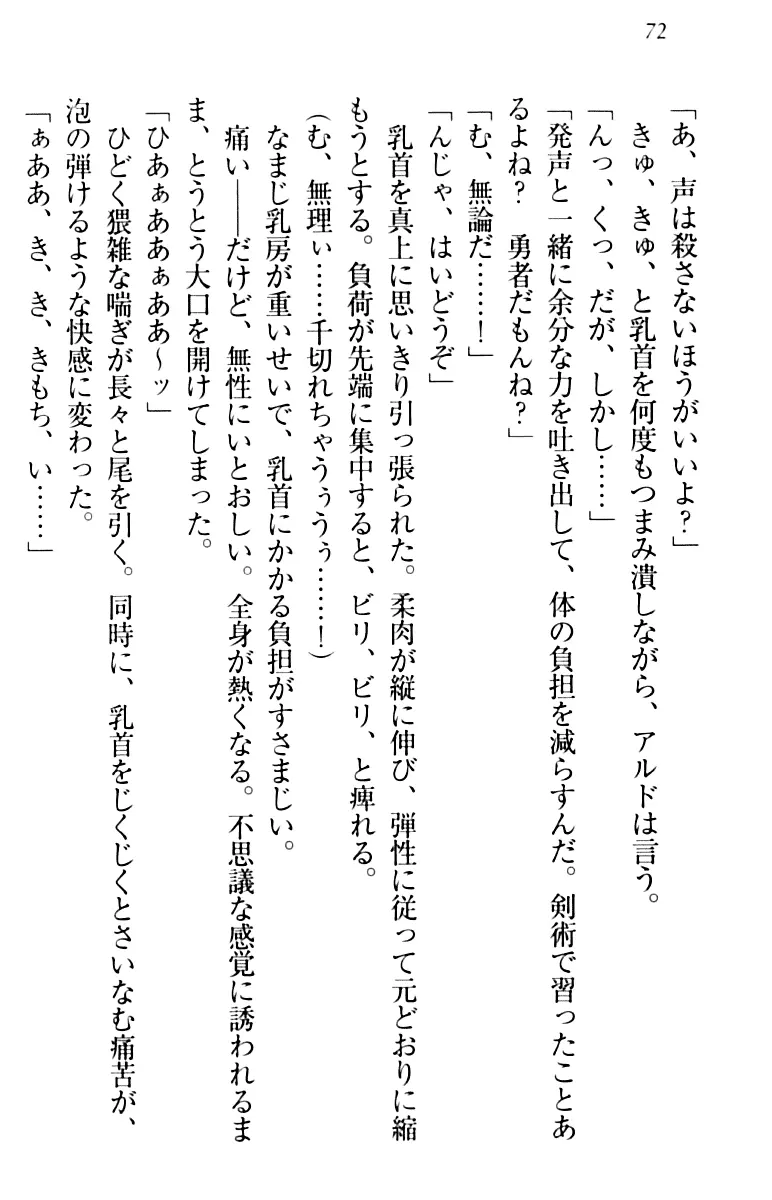 웹툰 이미지 81