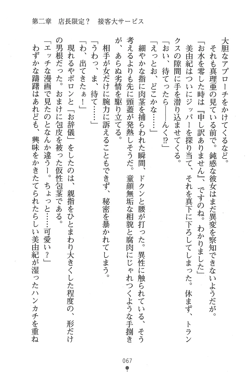 웹툰 이미지 66