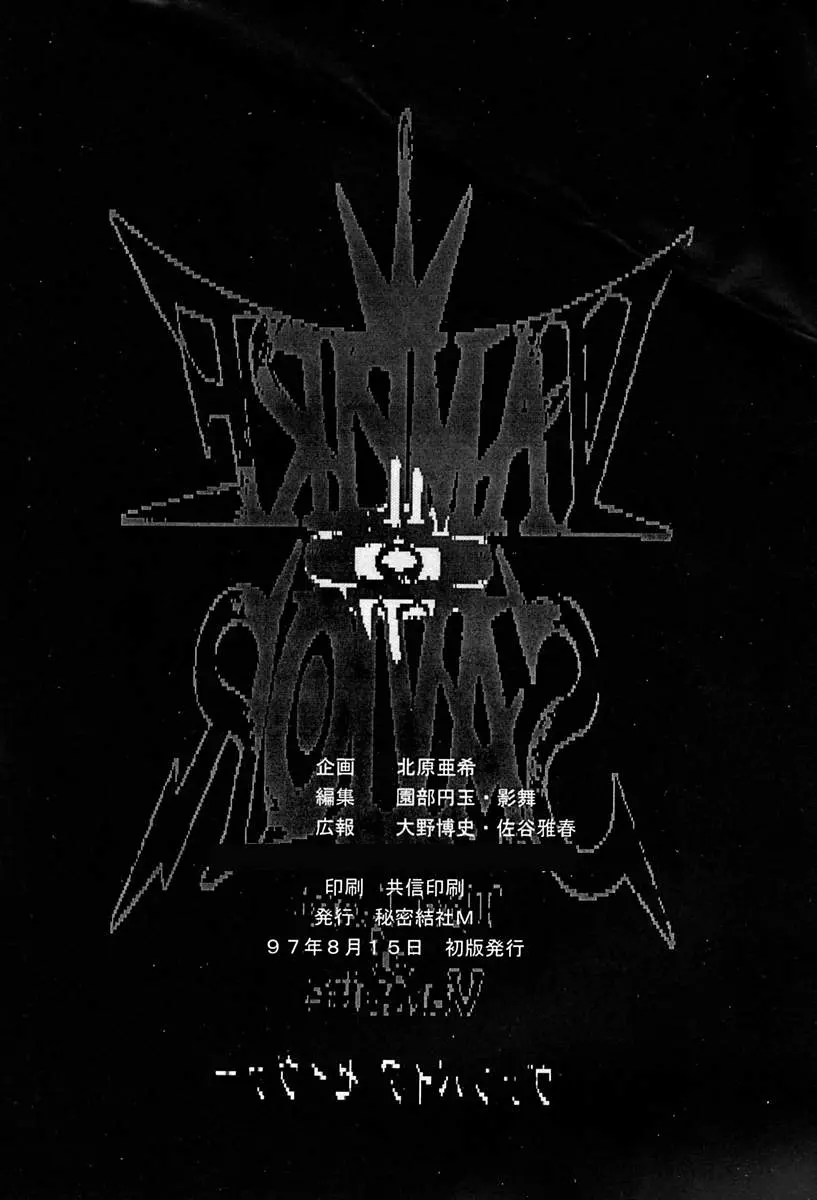 웹툰 이미지 94