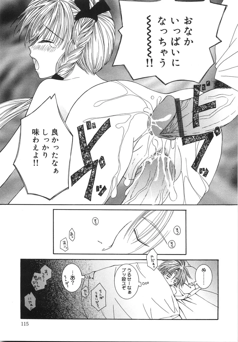웹툰 이미지 119