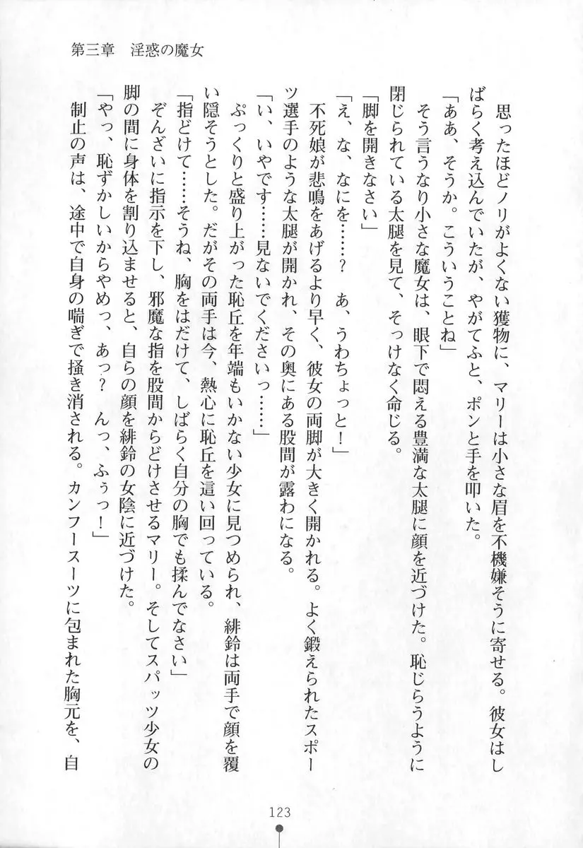 웹툰 이미지 123