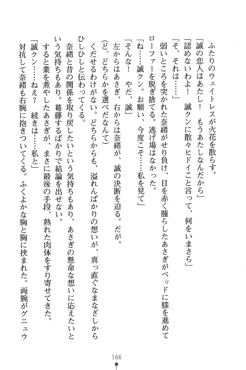 웹툰 이미지 165