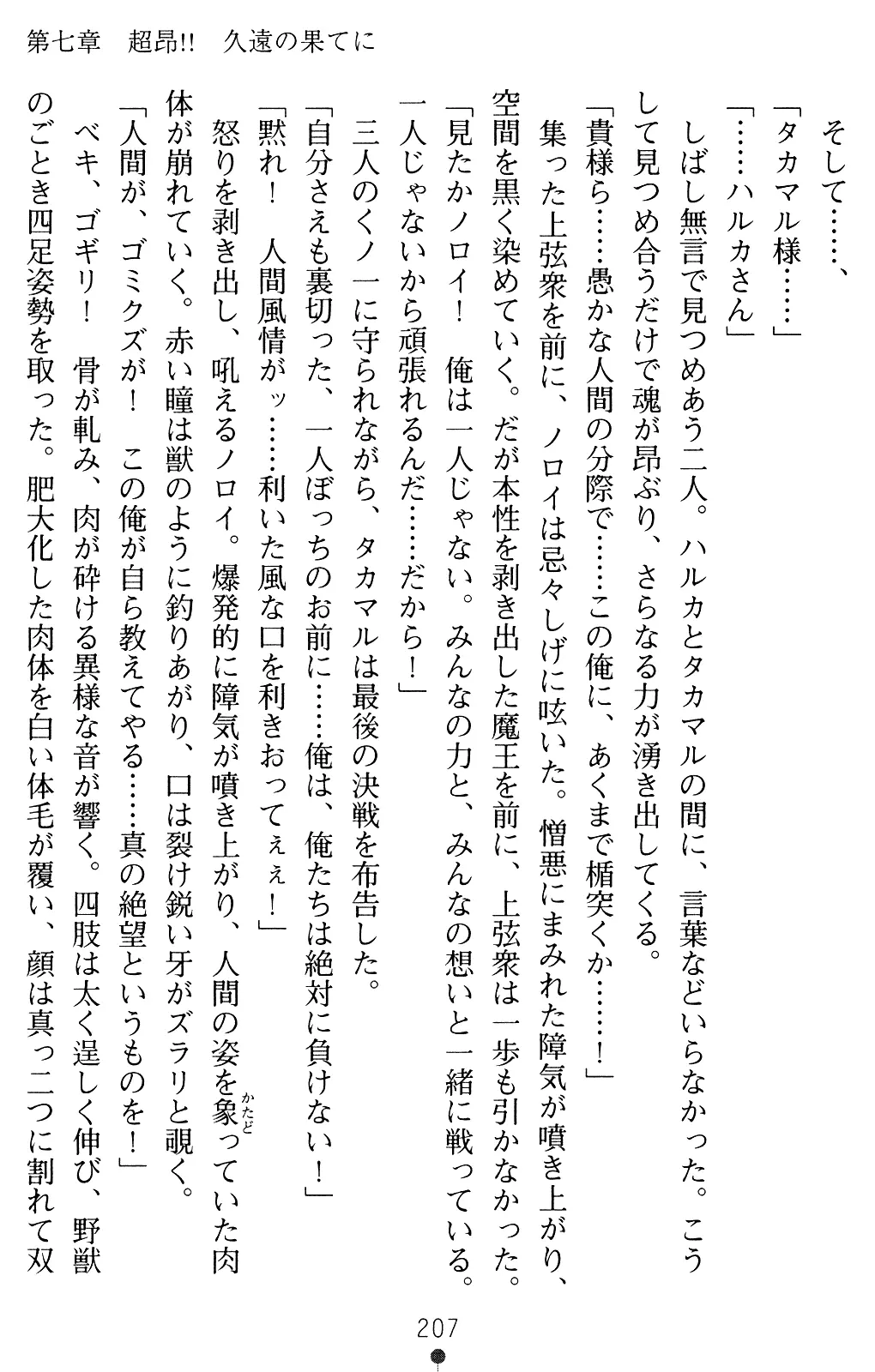 웹툰 이미지 206