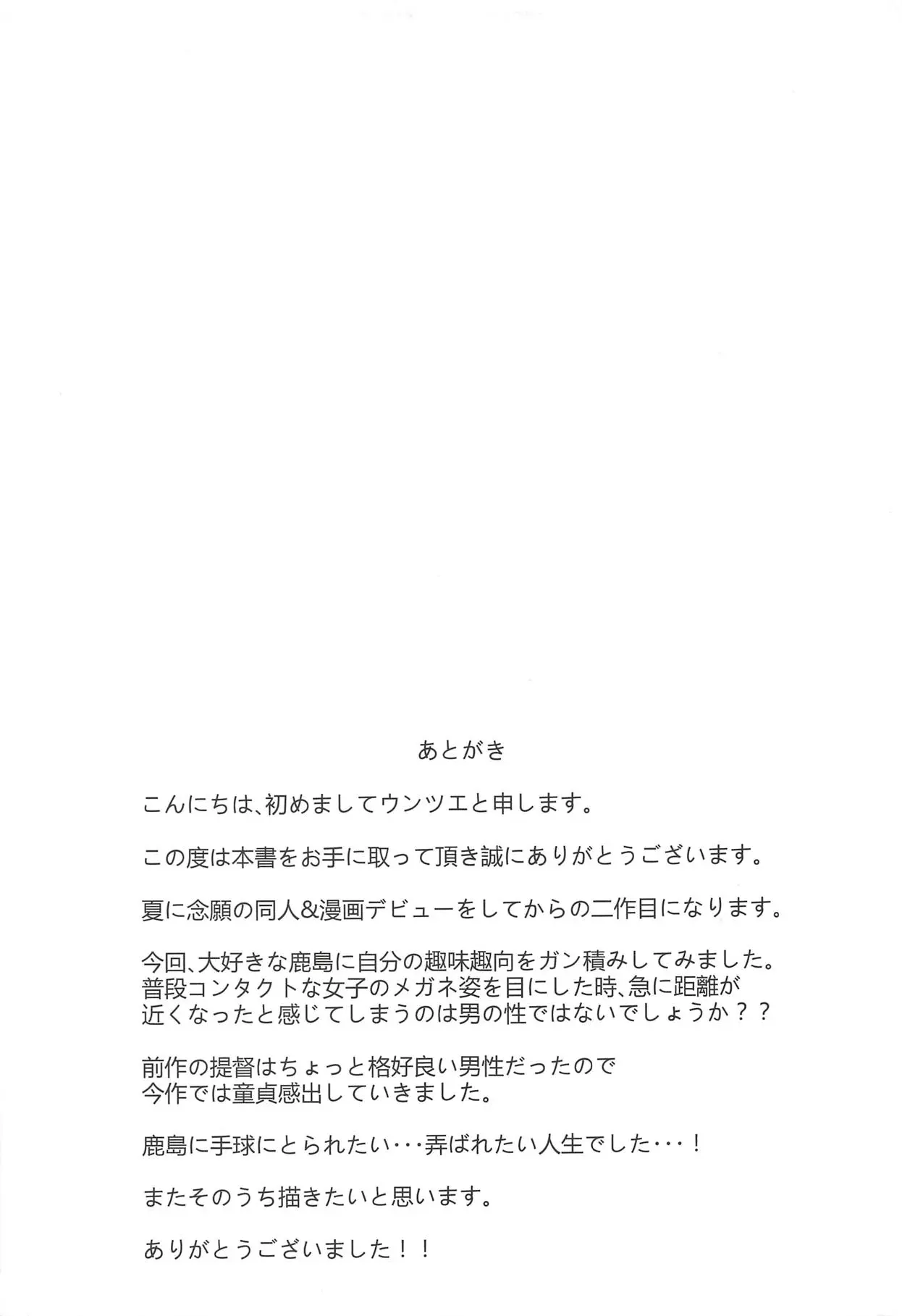 웹툰 이미지 23