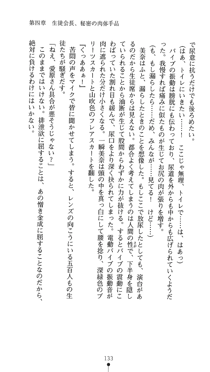 웹툰 이미지 130