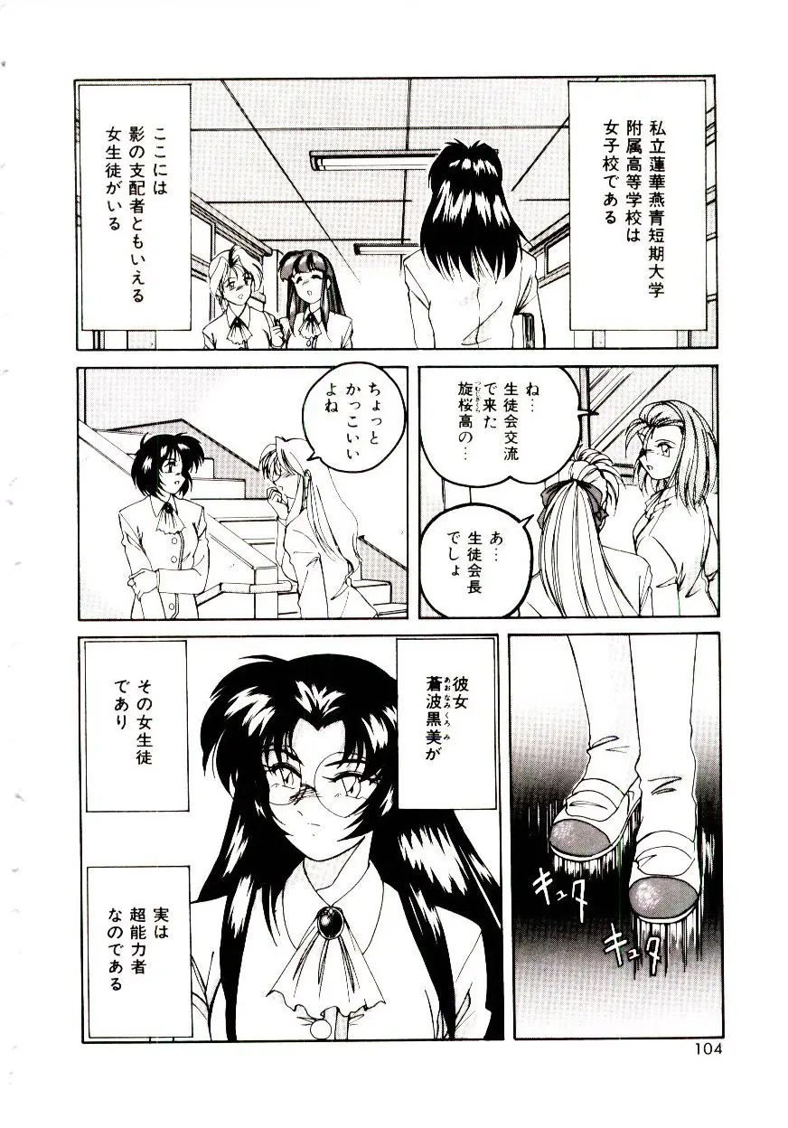 웹툰 이미지 104