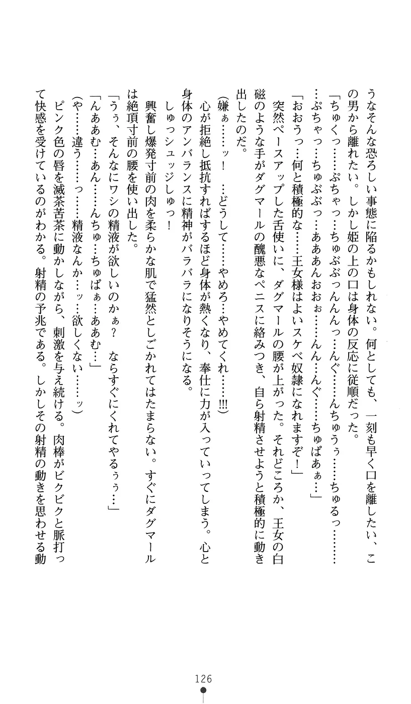웹툰 이미지 125