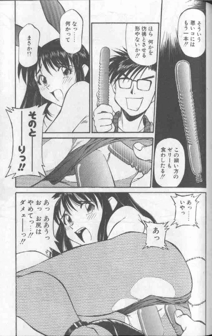 웹툰 이미지 214