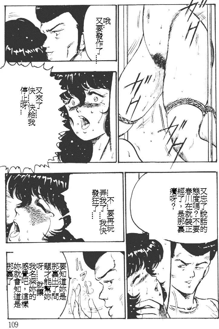 웹툰 이미지 108