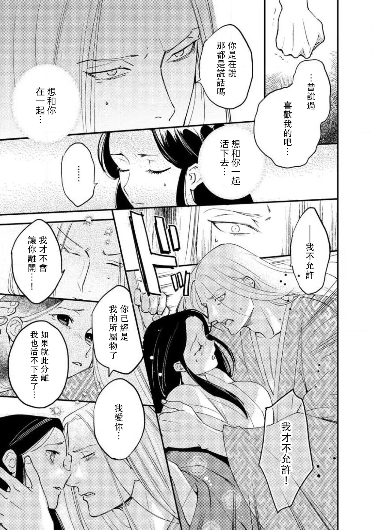 웹툰 이미지 223
