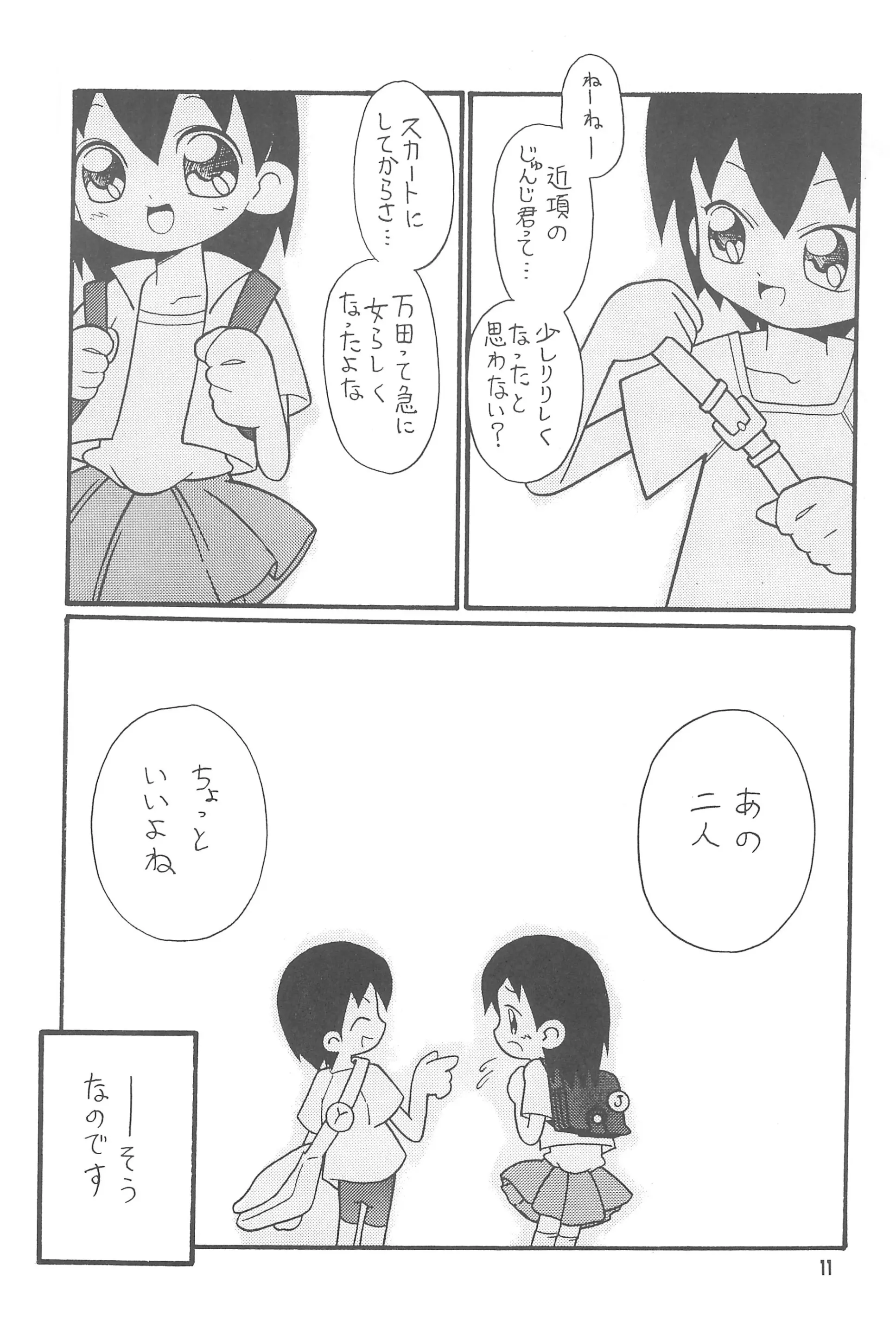 웹툰 이미지 10