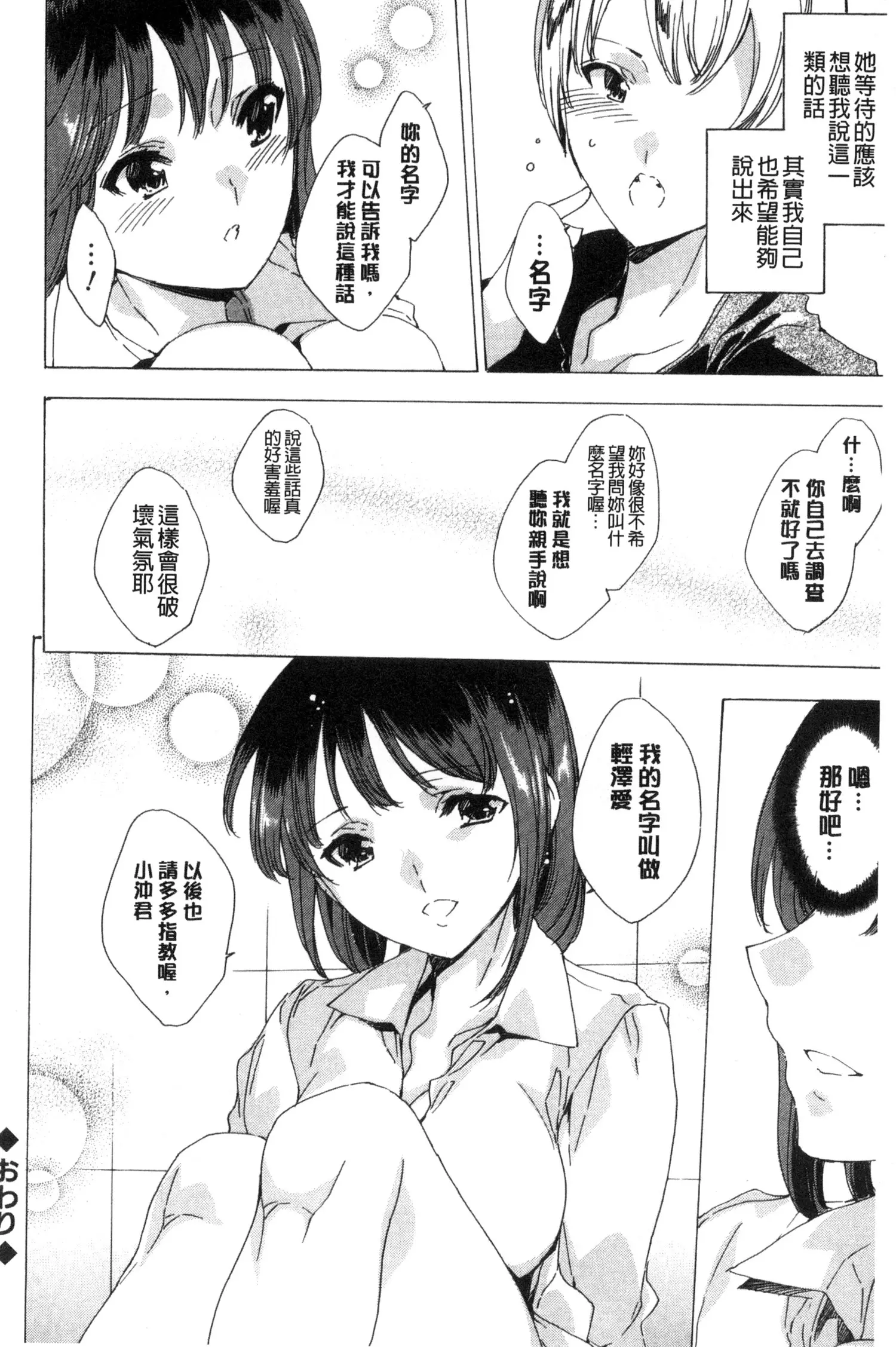 웹툰 이미지 153