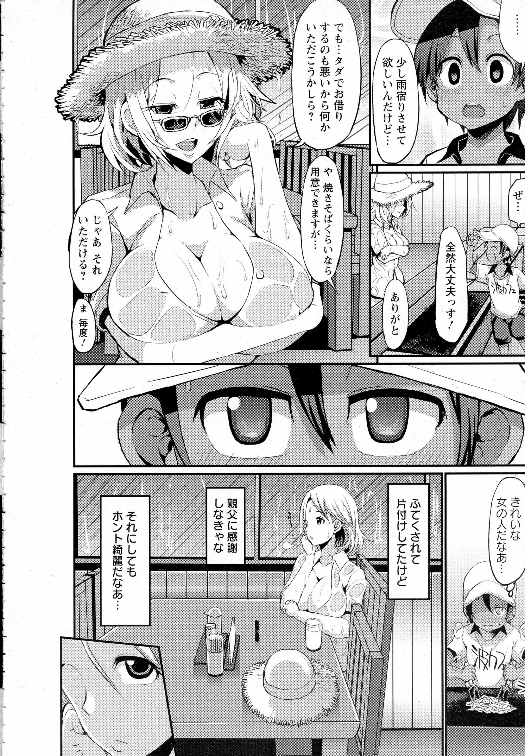 웹툰 이미지 153