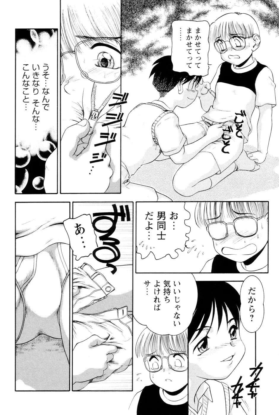 웹툰 이미지 62