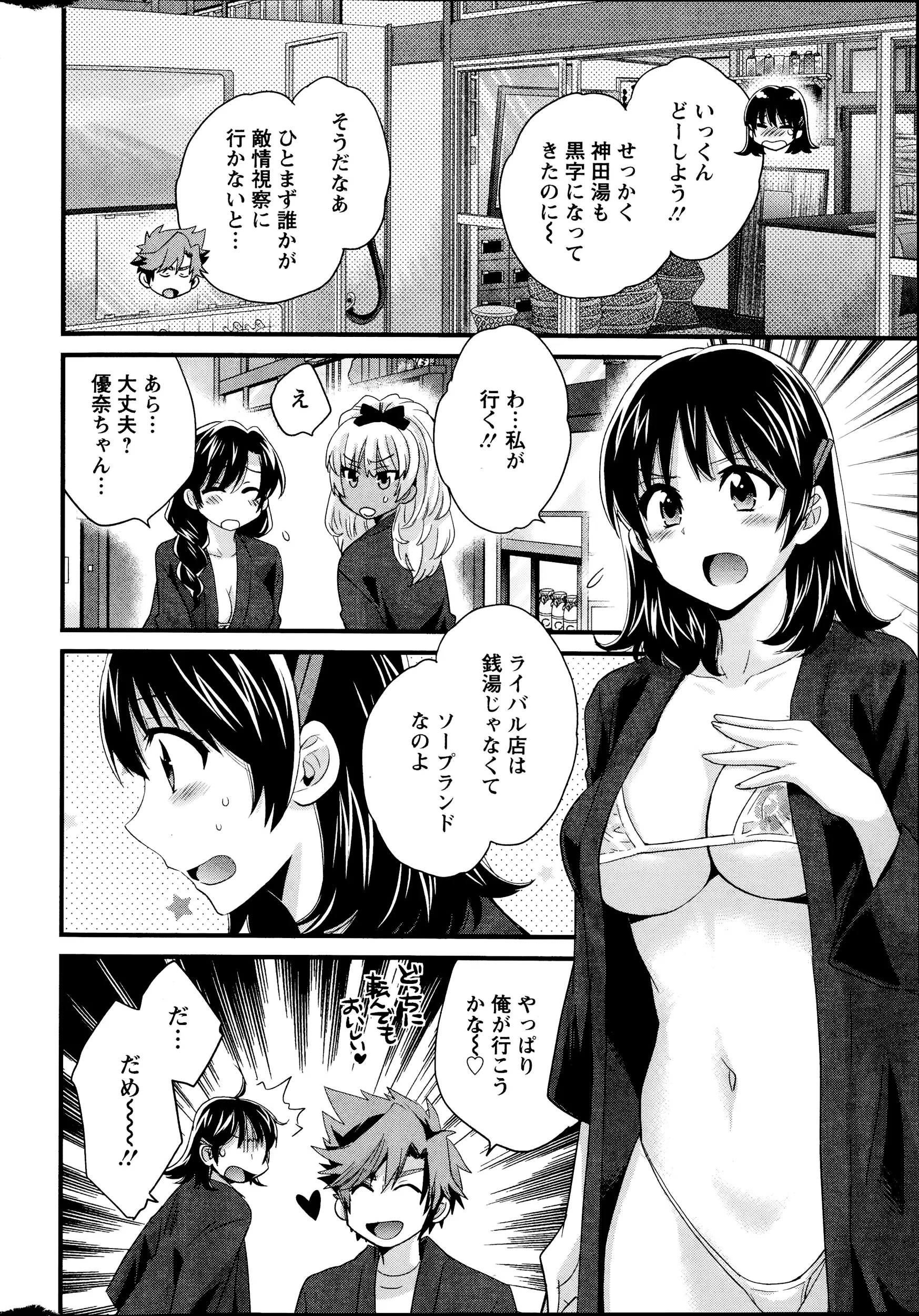 웹툰 이미지 137