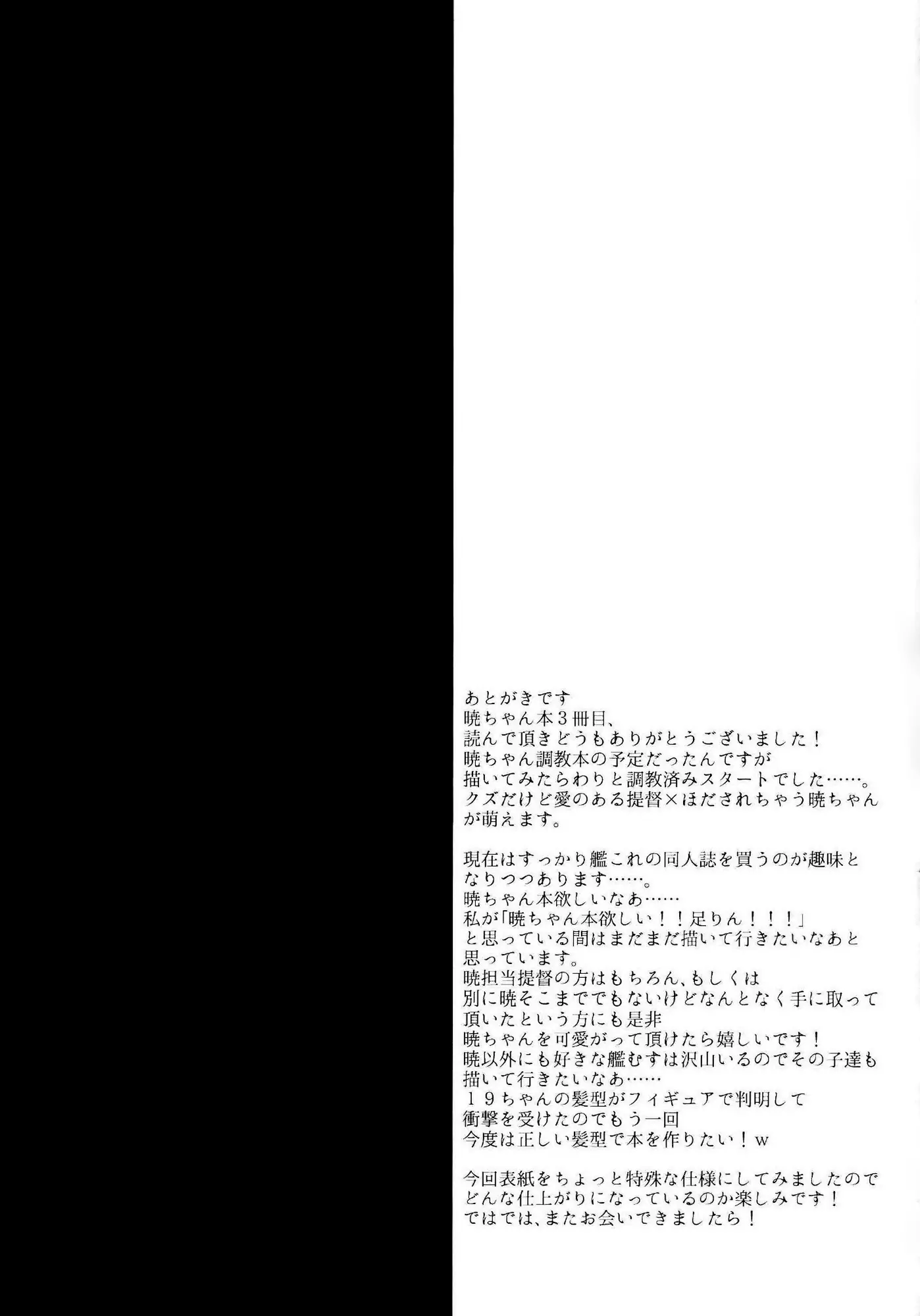 웹툰 이미지 24