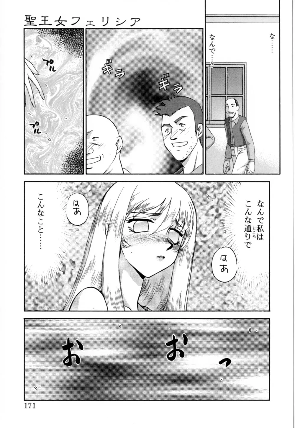 웹툰 이미지 171