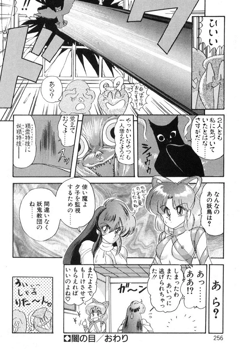 웹툰 이미지 254