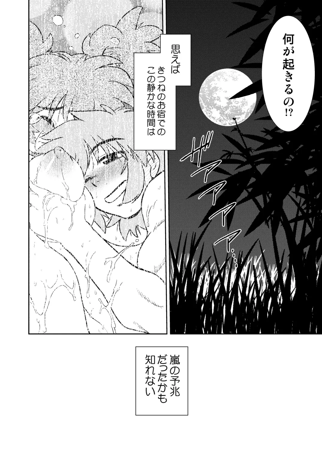 웹툰 이미지 24