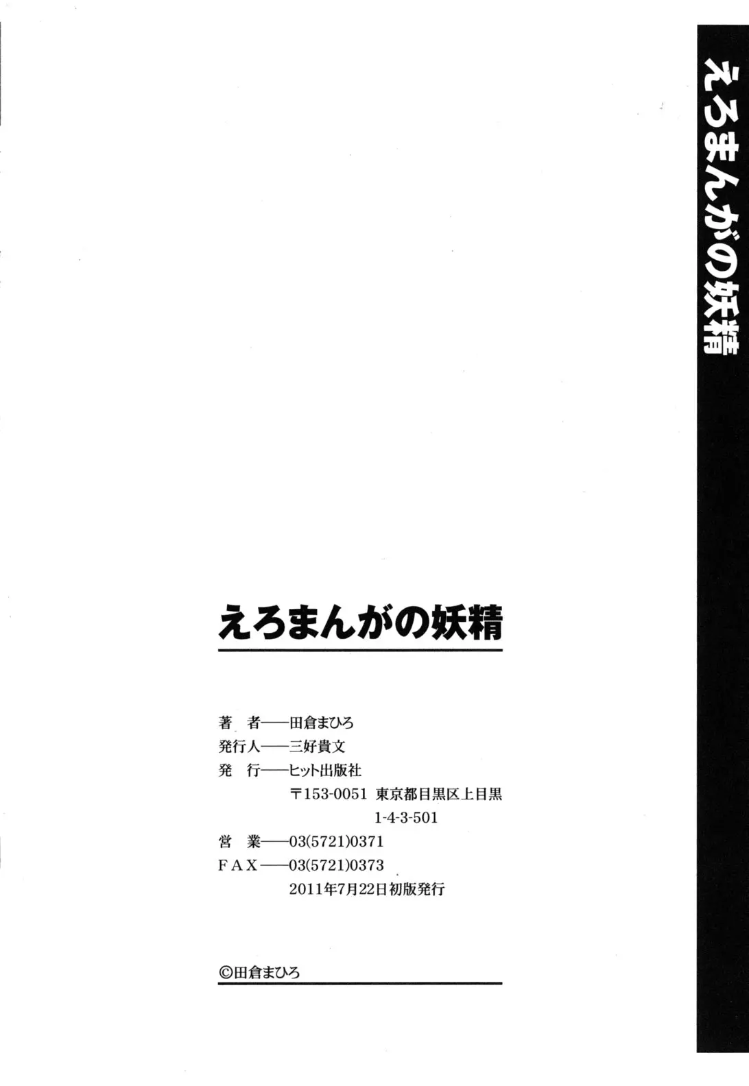 웹툰 이미지 202