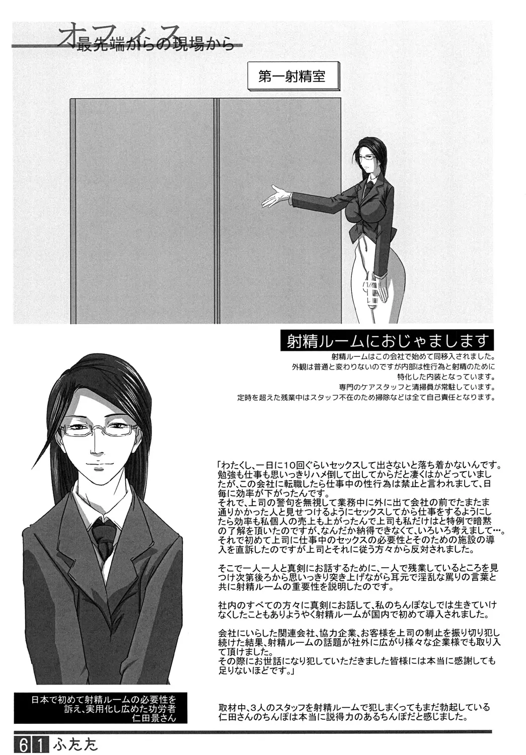 웹툰 이미지 59