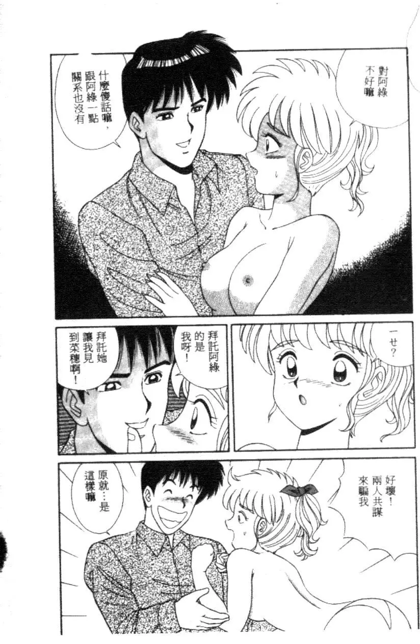 웹툰 이미지 45