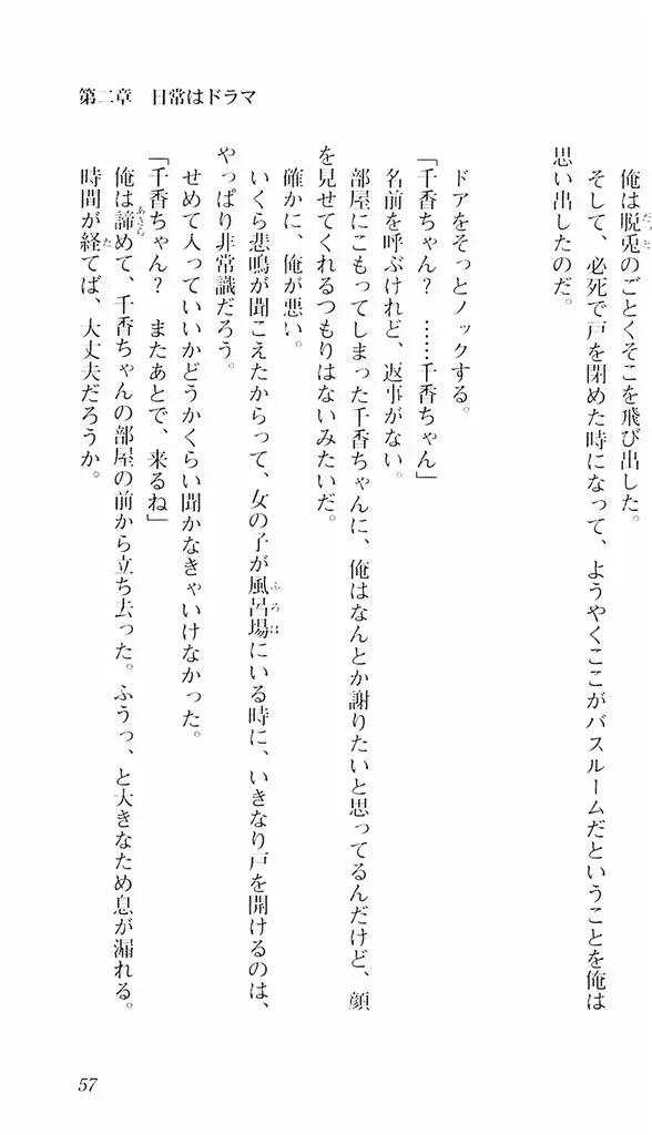 웹툰 이미지 53
