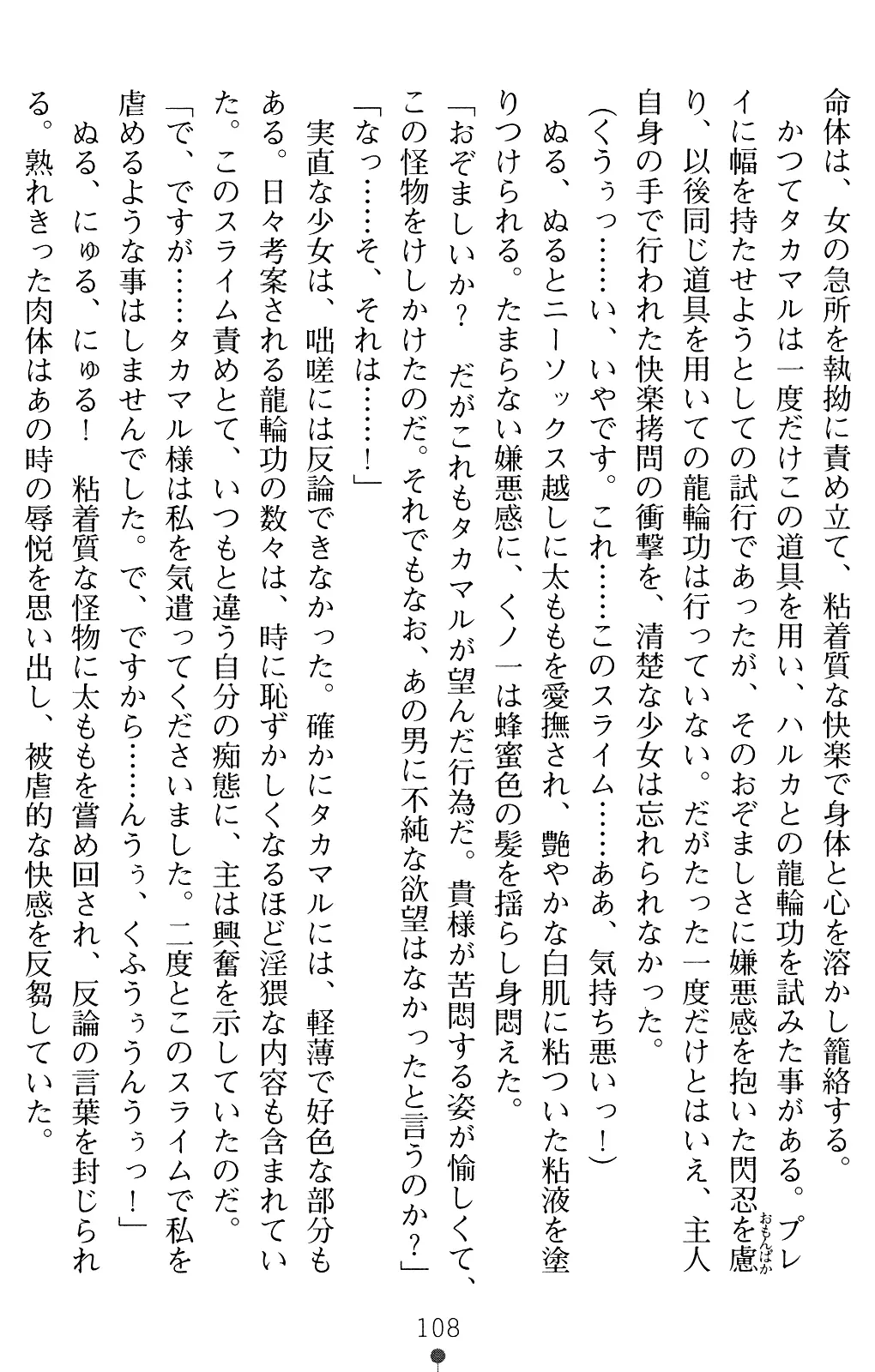 웹툰 이미지 107