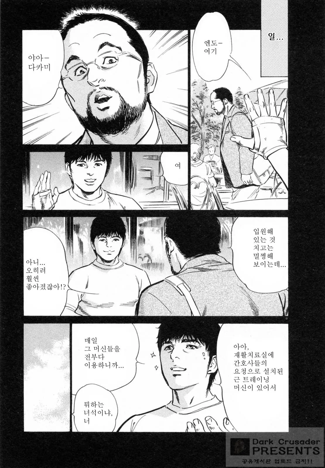 웹툰 이미지 150