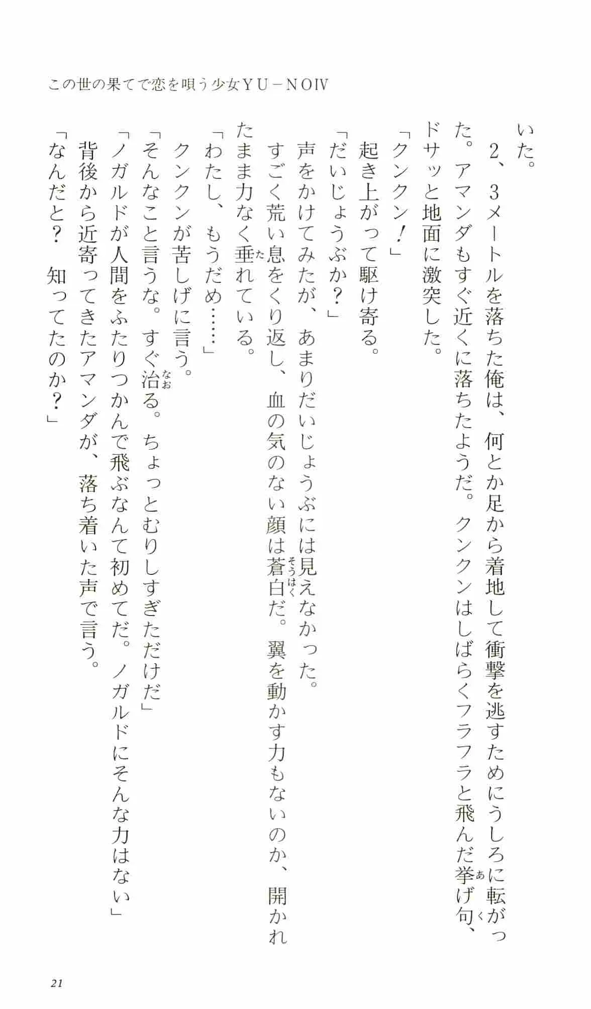 웹툰 이미지 25