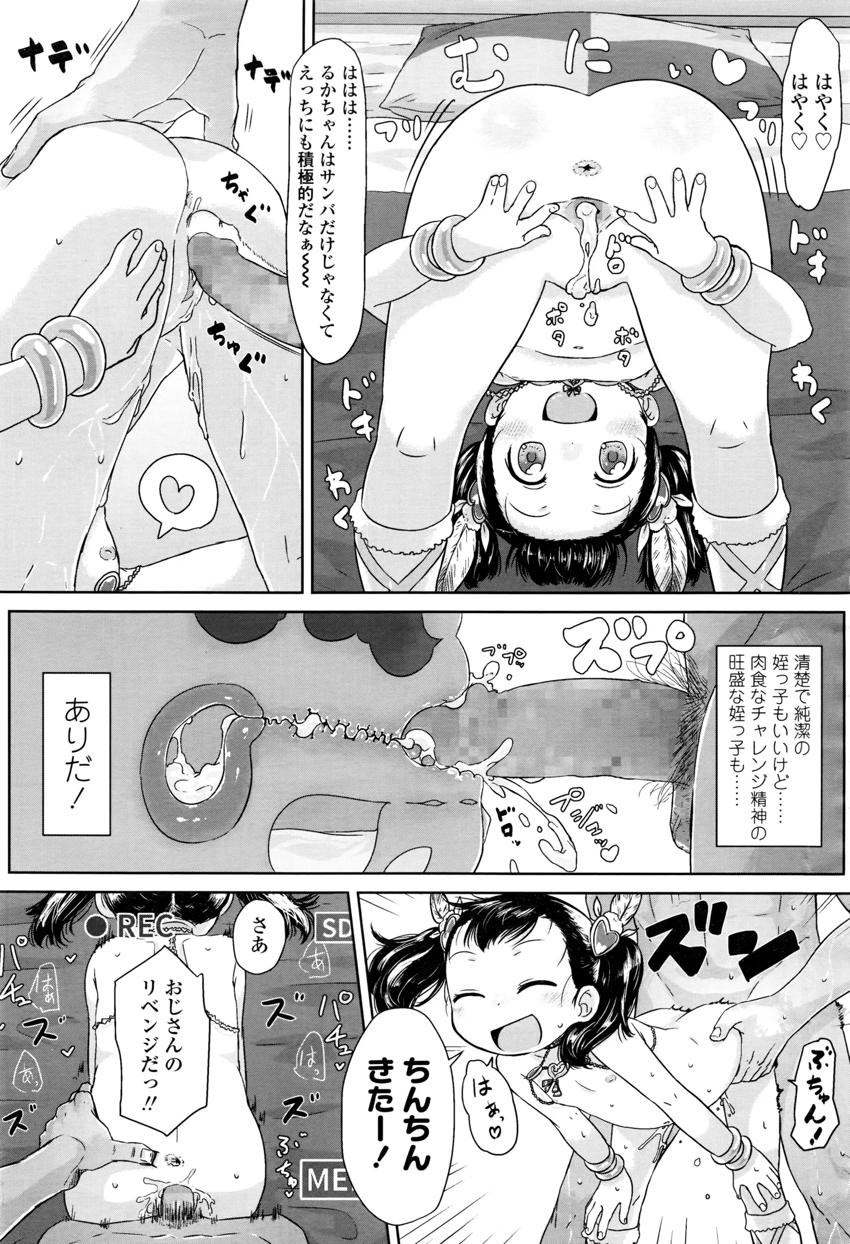 웹툰 이미지 214