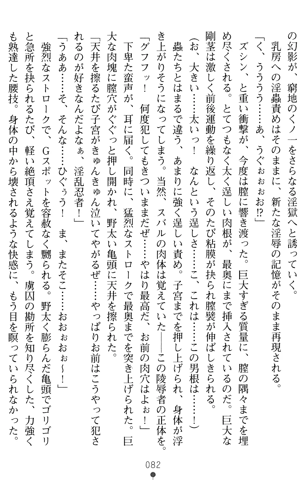 웹툰 이미지 81